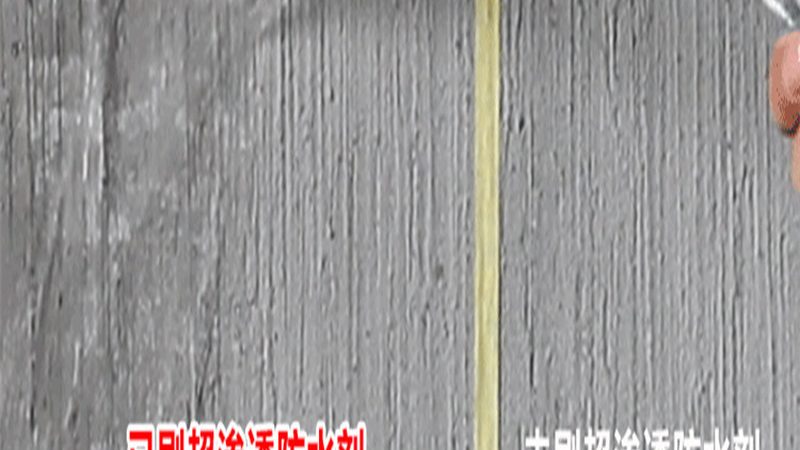 防水卷材搭接宽度，规范要求揭秘