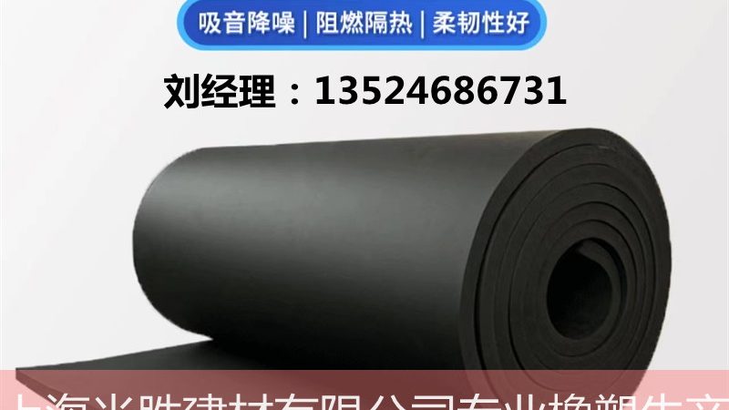 岩棉板导热系数0.045与0.040，性能差异大揭秘