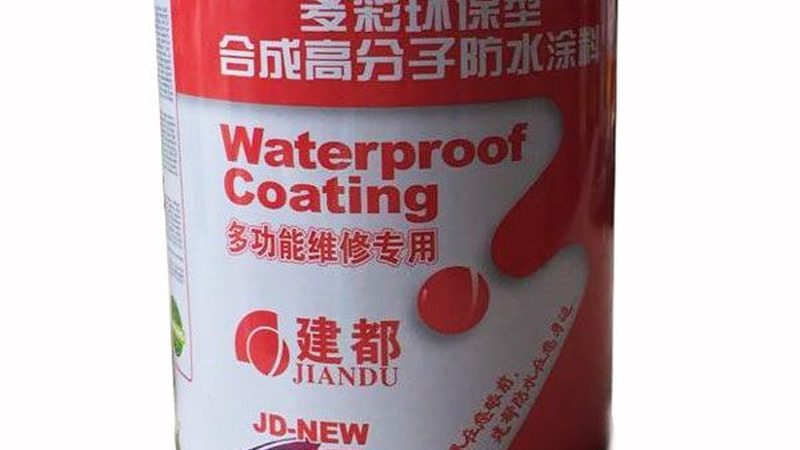 自粘防水卷材耐高温性能解析：关键指标与施工要点