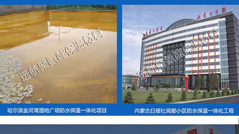 岩棉板外墙保温，施工步骤全解析**
